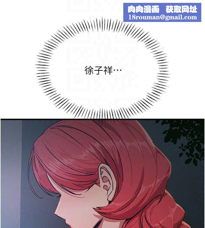 恶次人生第69話-爽吃火車便當&hearts;
