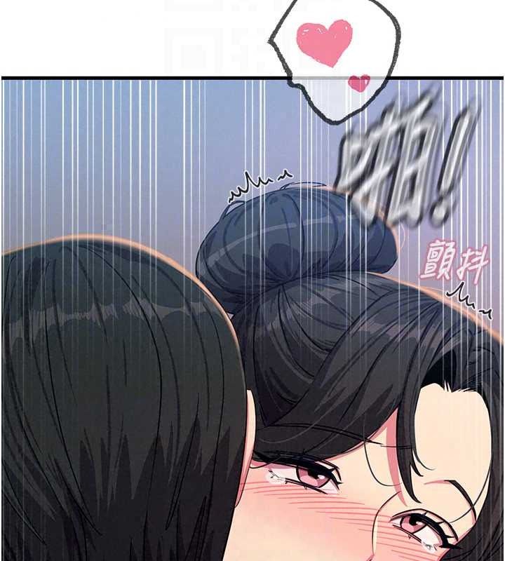 恶次人生第69話-爽吃火車便當&hearts;