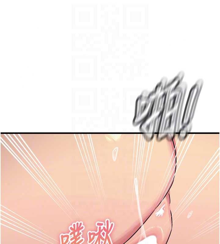 恶次人生第69話-爽吃火車便當♥