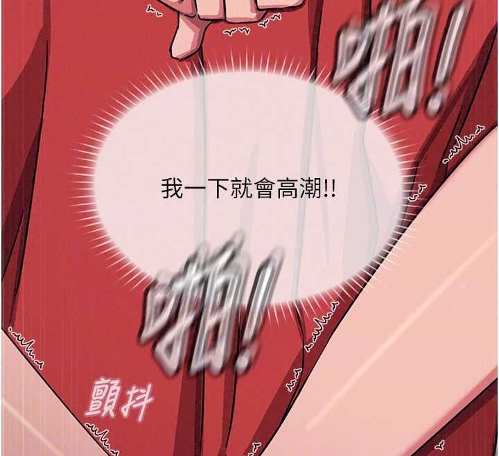 恶次人生第69話-爽吃火車便當♥