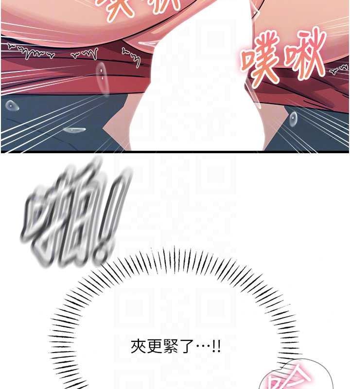恶次人生第69話-爽吃火車便當♥