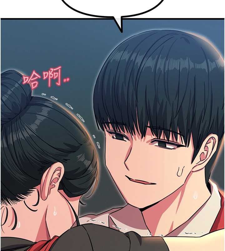 恶次人生第69話-爽吃火車便當♥