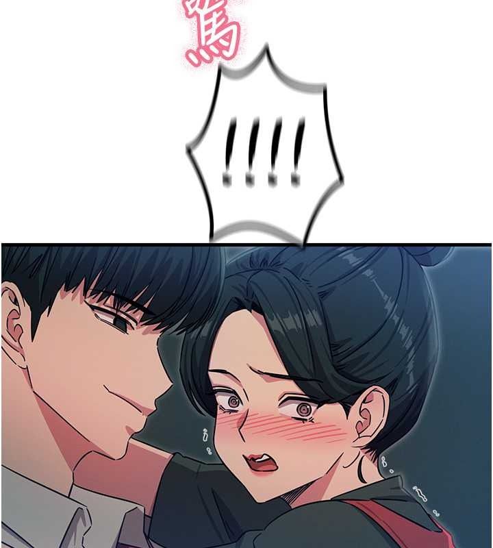 恶次人生第69話-爽吃火車便當&hearts;