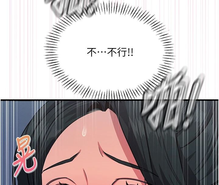 恶次人生第69話-爽吃火車便當♥