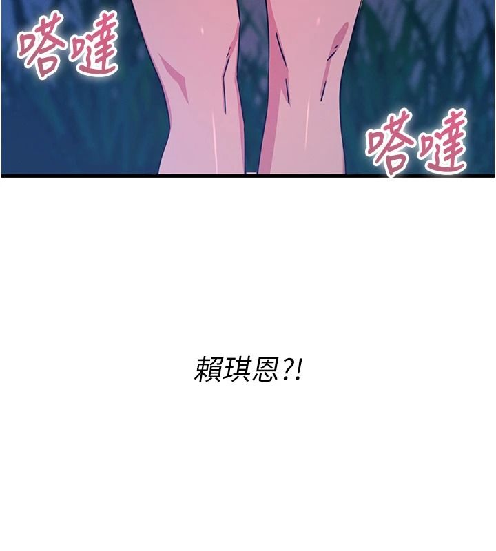 恶次人生第69話-爽吃火車便當♥