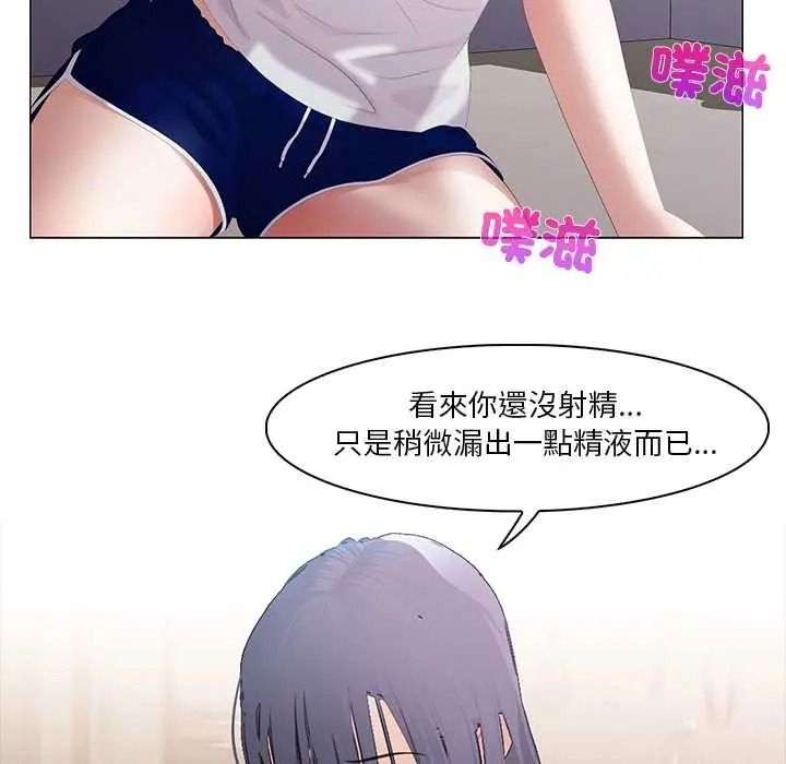 当时间静止后第9話