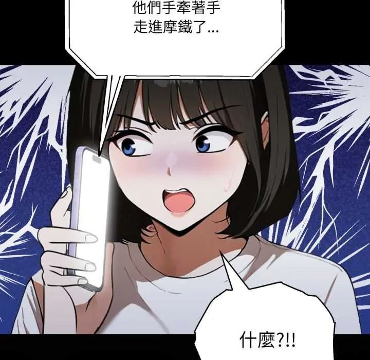 新都市人妻的秘密社团第18話