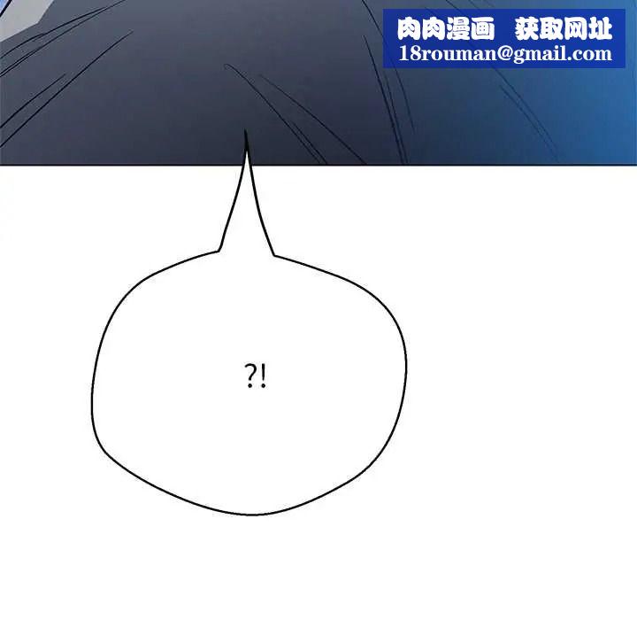 黑帮千金养成记第39話