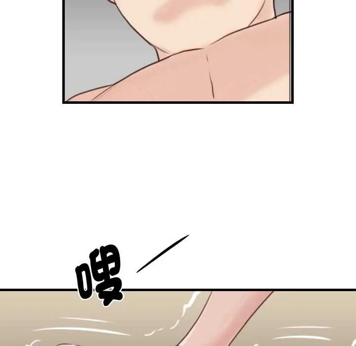 如果还有明天？第22話