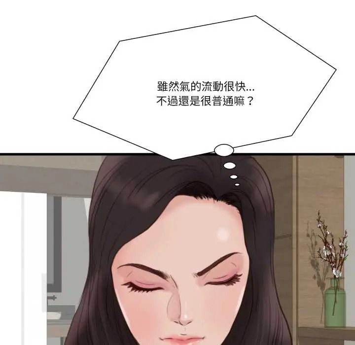如果还有明天？第22話