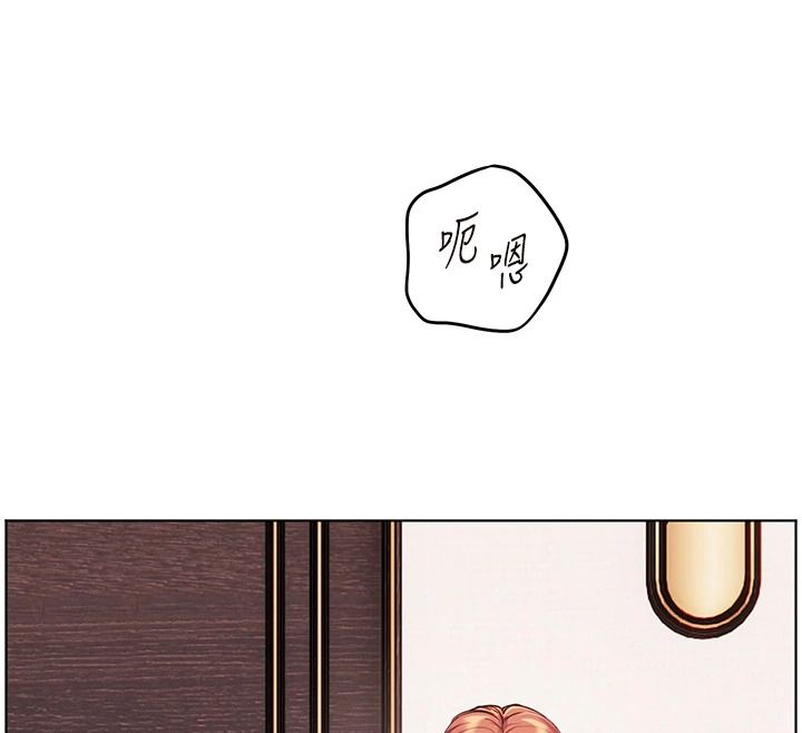 老师的亲密指导第112話-只剩下我們兩個了&hellip;