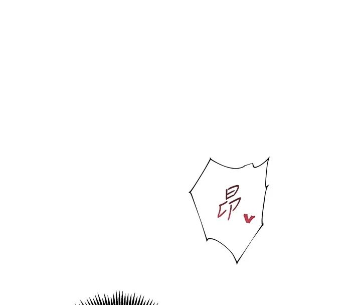 老师的亲密指导第112話-只剩下我們兩個了&hellip;