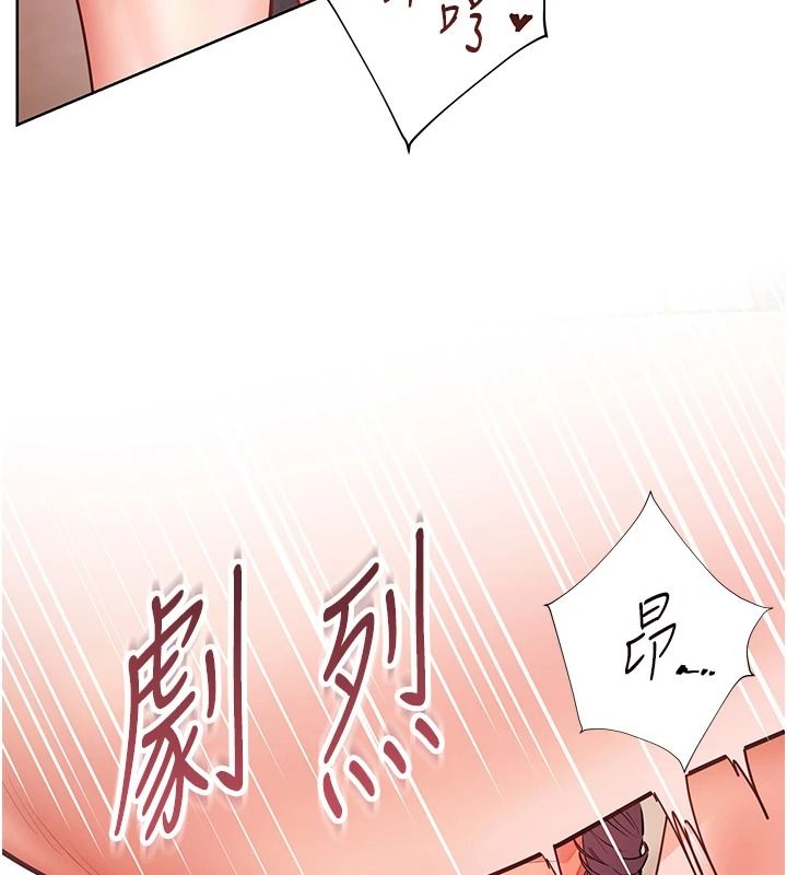 老师的亲密指导第112話-只剩下我們兩個了&hellip;