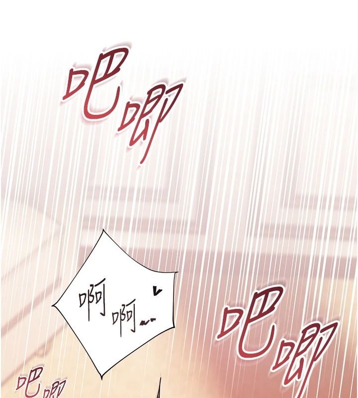 老师的亲密指导第112話-只剩下我們兩個了&hellip;
