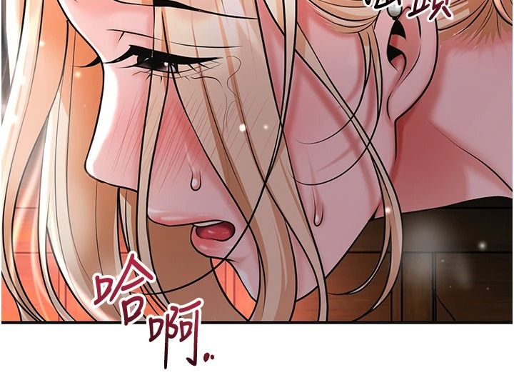 花容湿色:取花点第116話-洪水爆發的夫人&hearts;