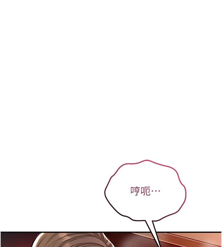 花容湿色:取花点第116話-洪水爆發的夫人&hearts;