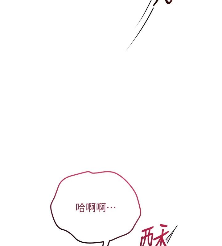 花容湿色:取花点第116話-洪水爆發的夫人&hearts;