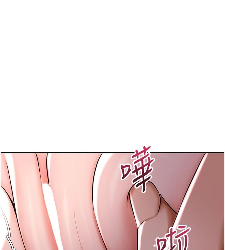 花容湿色:取花点第116話-洪水爆發的夫人&hearts;