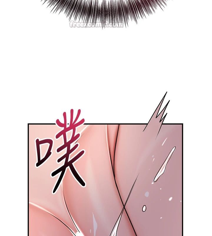 花容湿色:取花点第116話-洪水爆發的夫人&hearts;