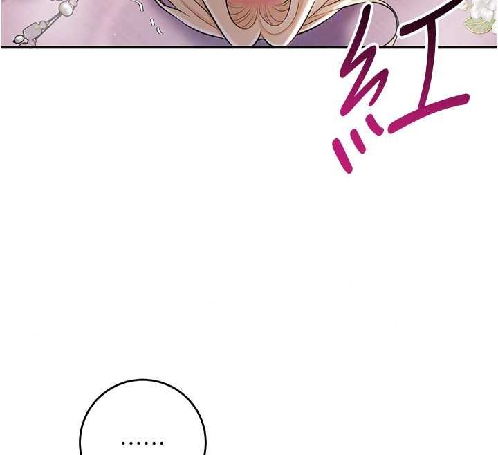 花容湿色:取花点第116話-洪水爆發的夫人&hearts;