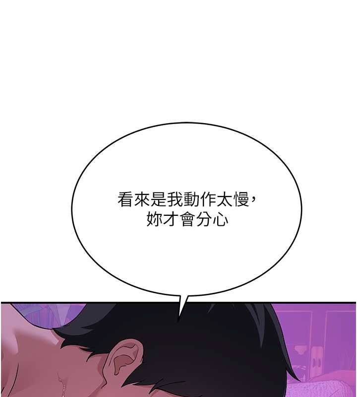 斯文坏猫猫第13話-初夜就被操到哭