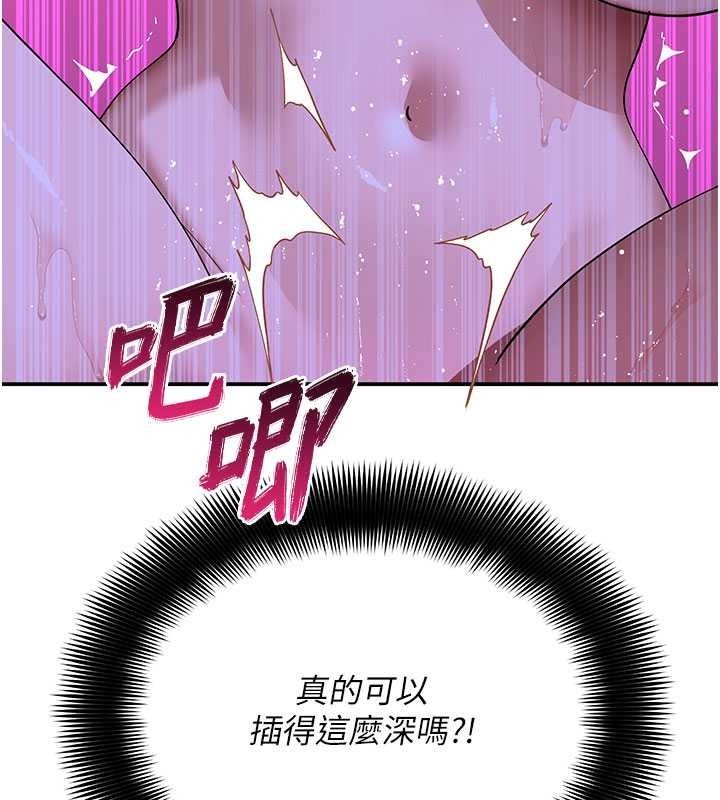 斯文坏猫猫第13話-初夜就被操到哭