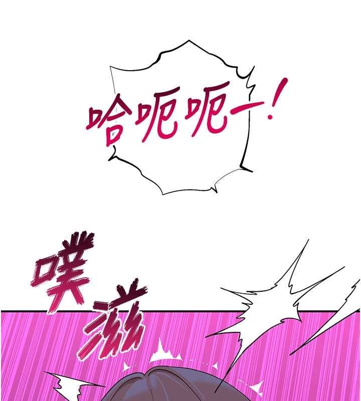 斯文坏猫猫第13話-初夜就被操到哭