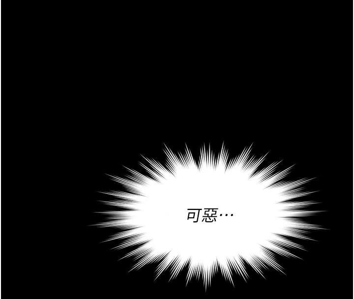 义父第31話-努力調教壞女兒