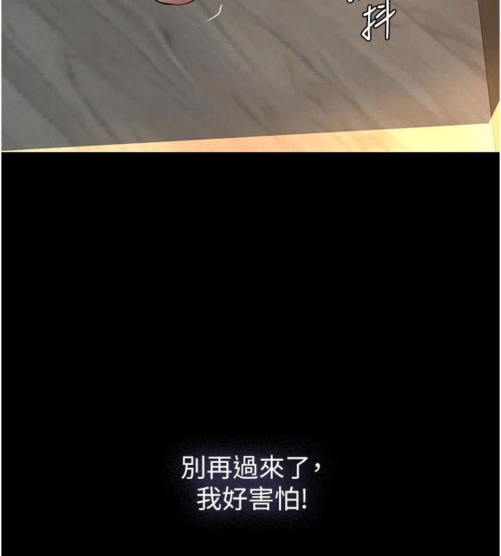 义父第31話-努力調教壞女兒