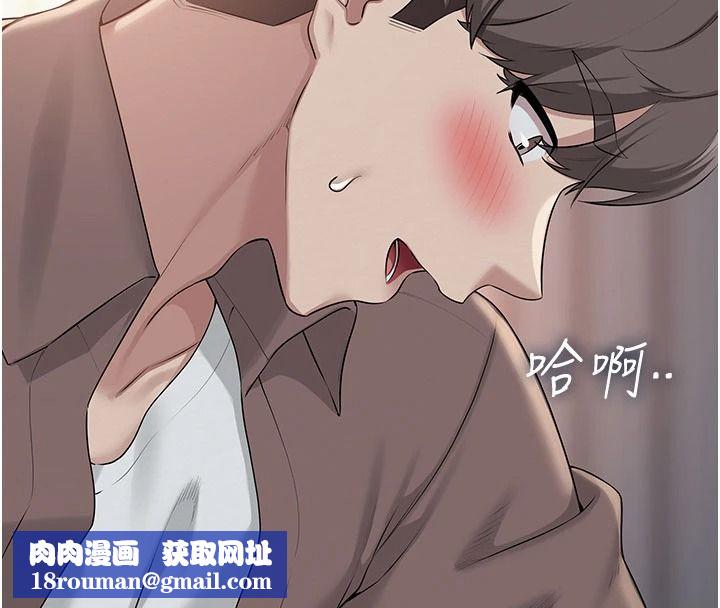 校园成人礼第50話-滿足學姐的性好奇