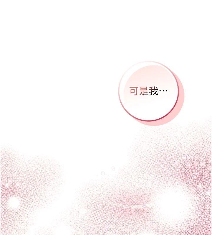校园成人礼第50話-滿足學姐的性好奇