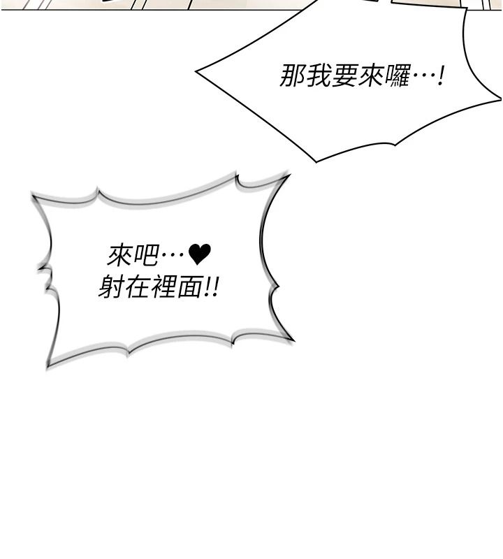 女同事太犯规第39話-為什麼只對我冷淡…?