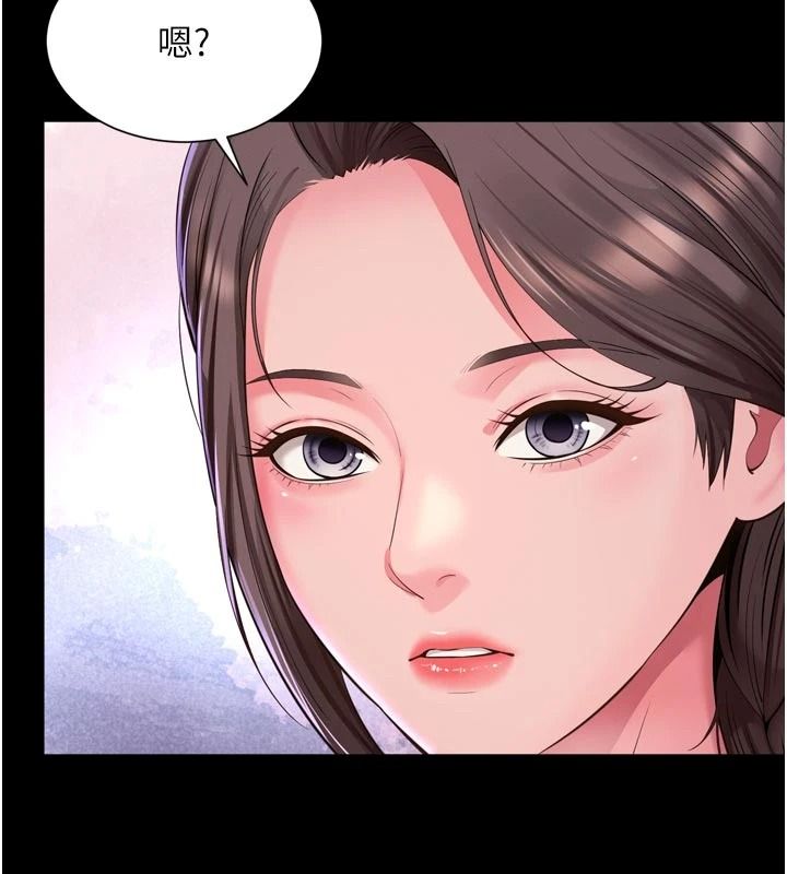 越线咨询第35話-母狗來安慰主人了