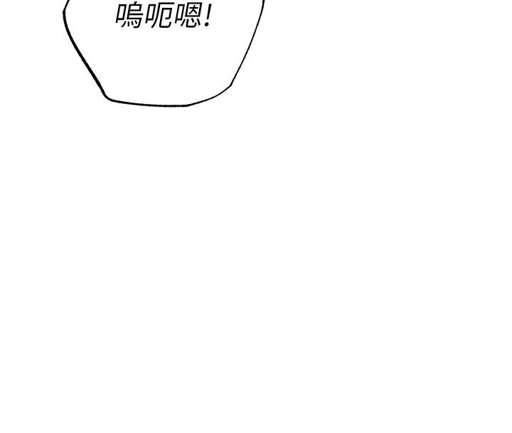 衣锦还乡第59話-最想避開的恥辱