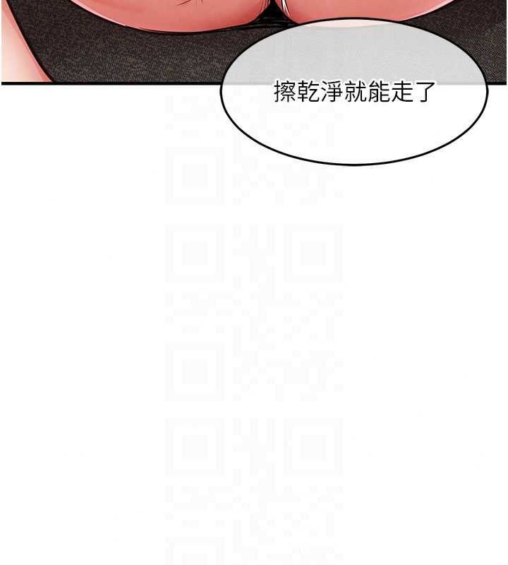 衣锦还乡第59話-最想避開的恥辱