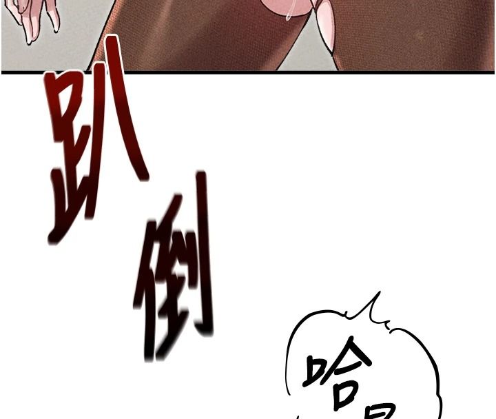 男人配额制第60話-尚未結束的男人爭奪戰