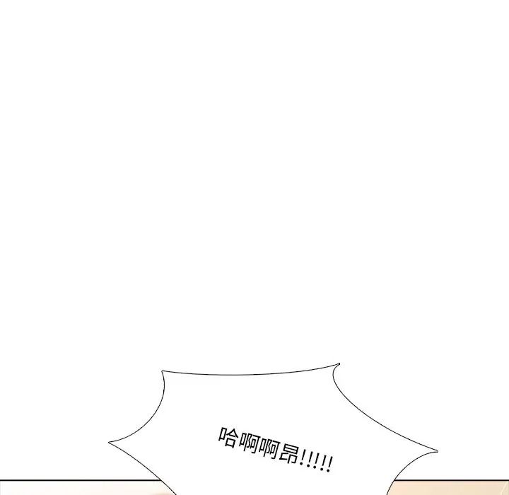 公寓生存游戏第9話