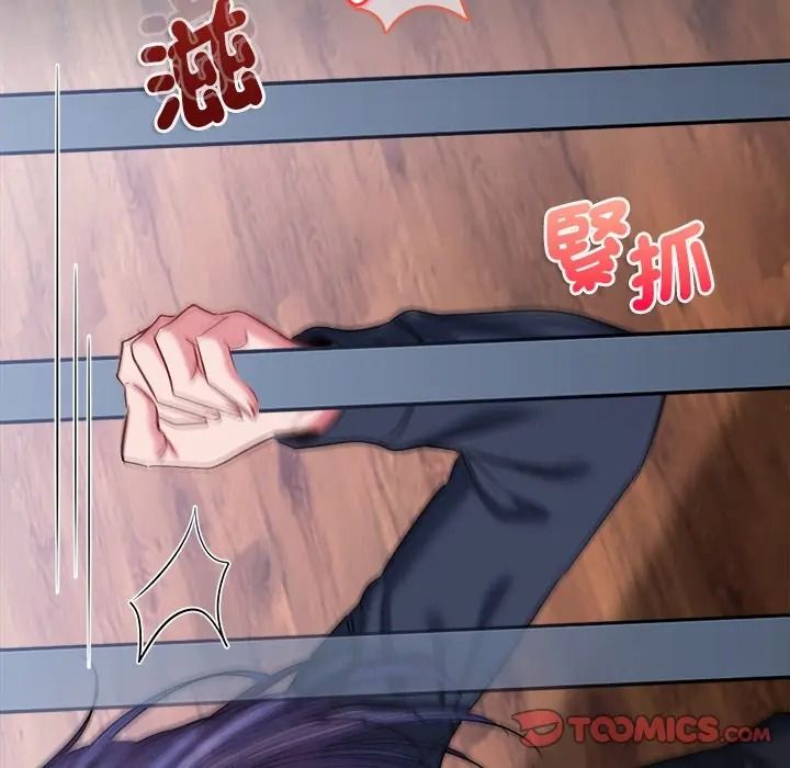 不一样的甜点第13話
