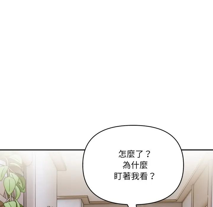人妻的待客之道第8話