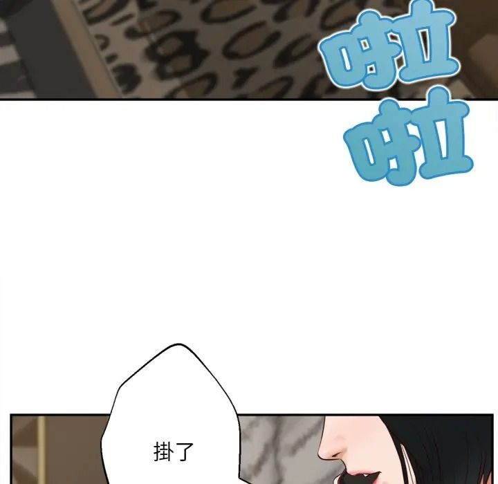无限轮回的一天第23話