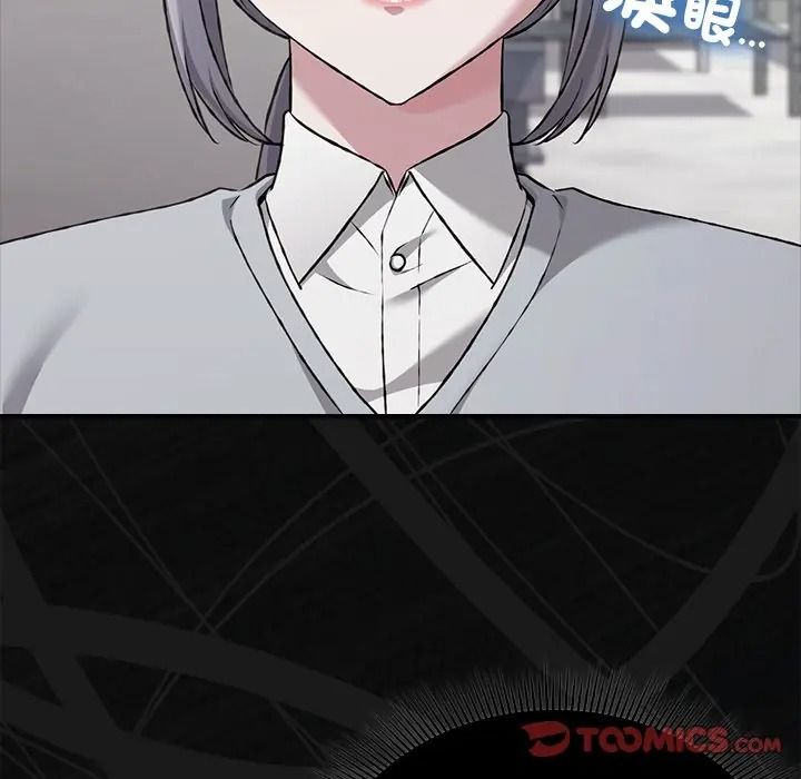 扑通扑通终极密码第30話