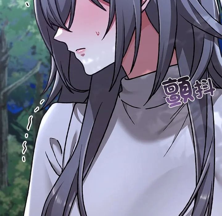 扑通扑通终极密码第30話