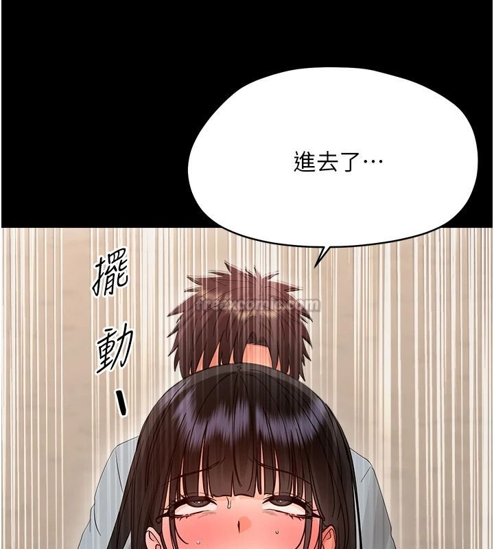 幼惑第42話-女人說不要就是要