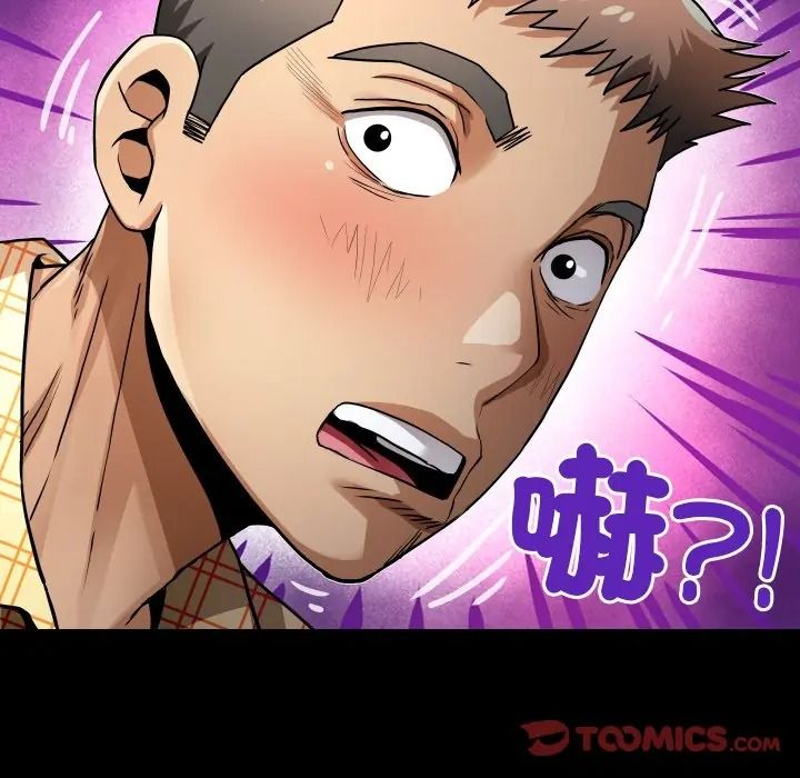 房间裏的心跳第47話