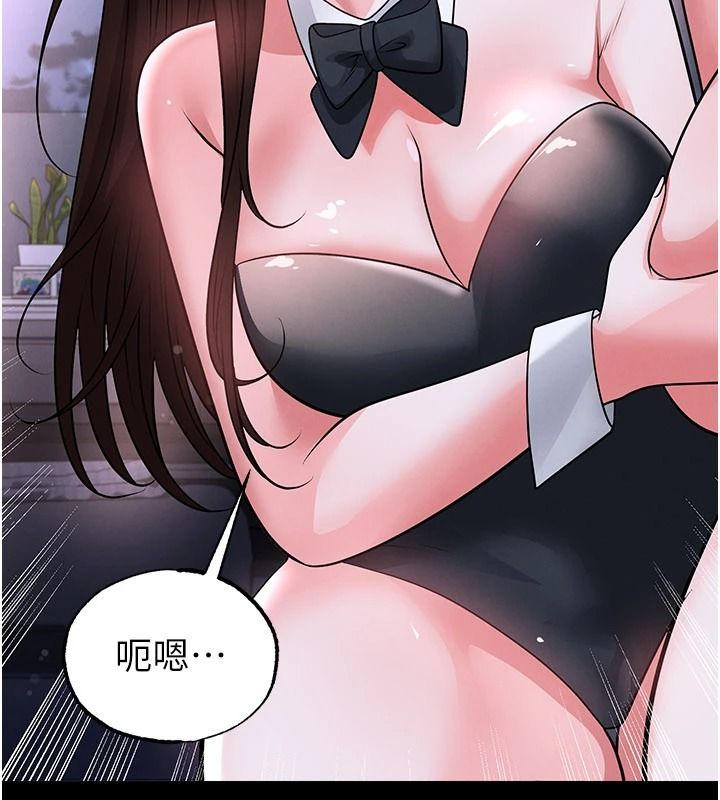 足球型男脱单指南第77話-多人性愛就是要這樣玩