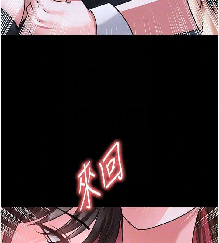 足球型男脱单指南第77話-多人性愛就是要這樣玩
