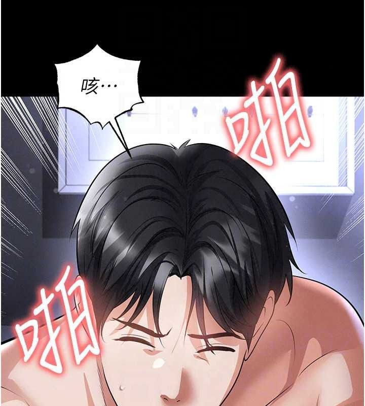 足球型男脱单指南第77話-多人性愛就是要這樣玩