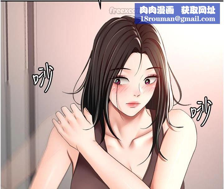 顶加套房的春天第80話-[陰險的眼神]派上用場!