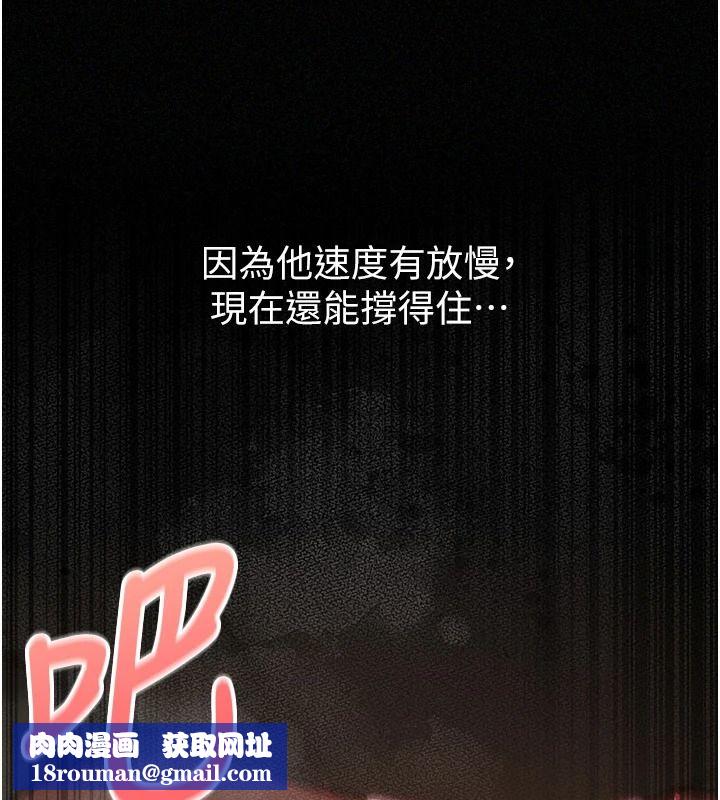魔法少女露美娜第17話-被肉棒幹翻天的第一名