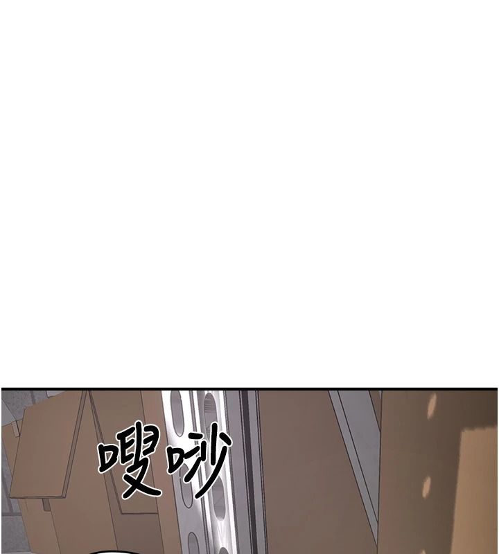 成人漫画取材课第15話-給失控奴隸的懲罰